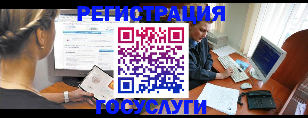 временная прописка в Вязьме